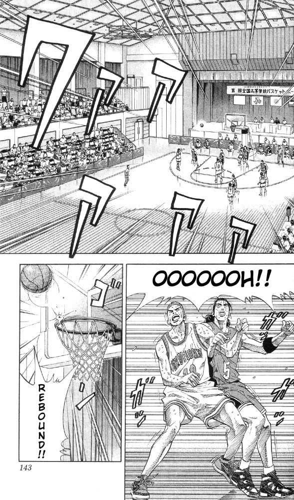 Slam Dunk Chapter 213 16